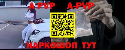 a pvp Заводоуковск