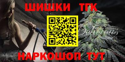 шишки Заволжье
