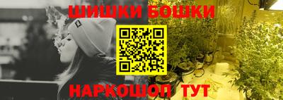 PSILOCYBIN Бийск