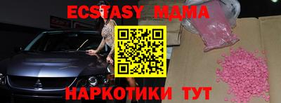 PSILOCYBIN Бийск