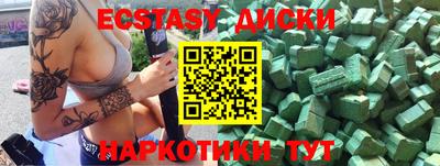 мяу мяу мука Жуковский