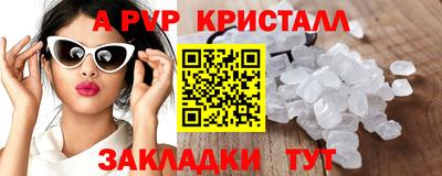 шишки Заволжье