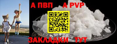 a pvp Заводоуковск