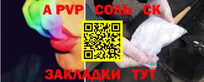 мяу мяу мука Жуковский