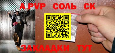шишки Заволжье