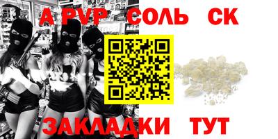 a pvp Заводоуковск