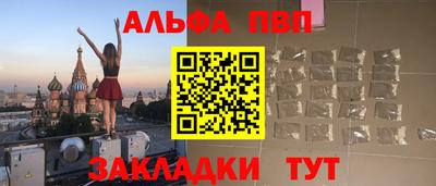 a pvp Заводоуковск