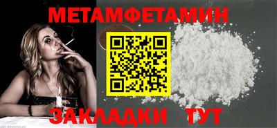 МДМА Берёзовский