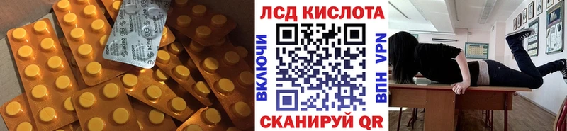 LSD-25 экстази кислота как найти закладки Валуйки