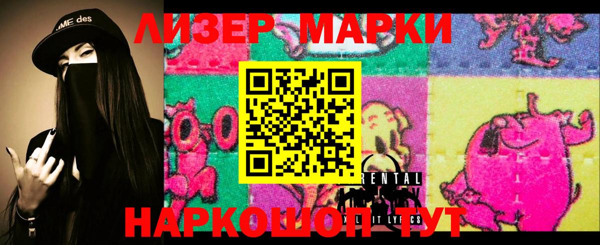 Лсд 25 экстази кислота  Валуйки  LSD-25 экстази ecstasy 