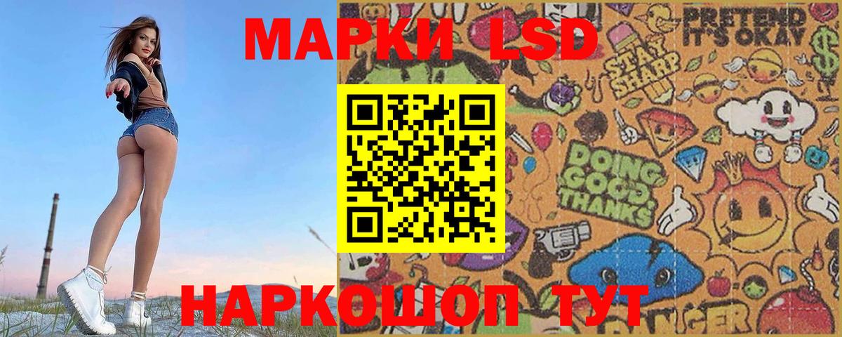LSD-25 экстази ecstasy Валуйки