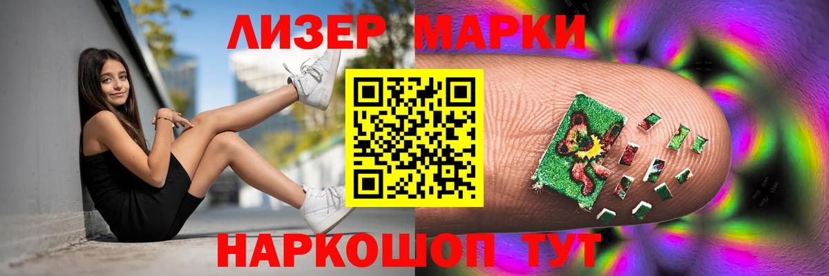 LSD-25 экстази ecstasy Валуйки