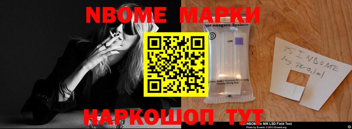 ЛСД экстази ecstasy  Лсд 25 экстази кислота  Валуйки  мега сайт  Вход с VPN 