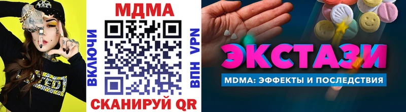 МДМА VHQ  Валуйки 