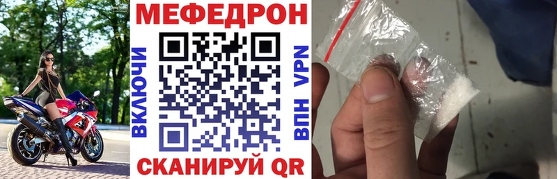 блэк спрут ссылка  Валуйки  МЯУ-МЯУ mephedrone  продажа наркотиков 