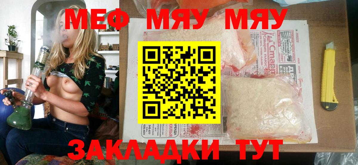 Кокаин  Вход с VPN  Валуйки  ГАШИШ  Марихуана  МЕФ  