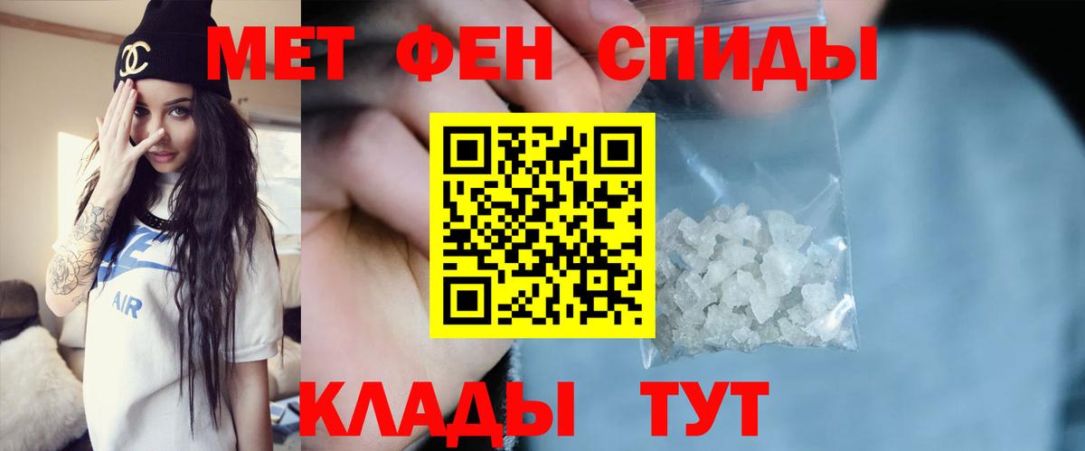 Первитин Декстрометамфетамин 99.9% Валуйки
