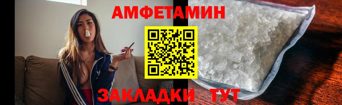 Валуйки  Метамфетамин витя  Вход с VPN  Метамфетамин витя 