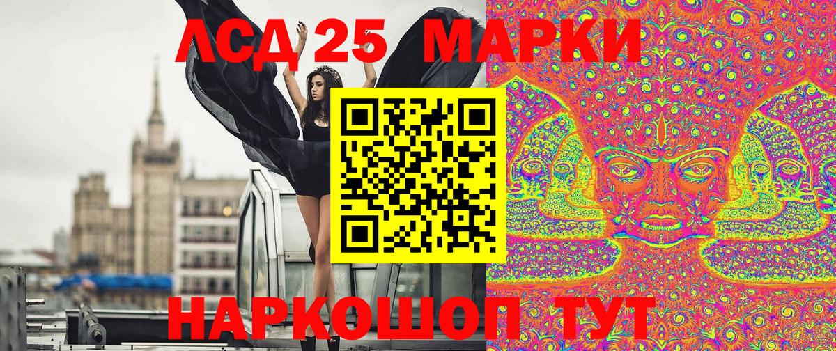 Марки N-bome 1,5мг  Вход с VPN  Валуйки  Марки N-bome 1,5мг 