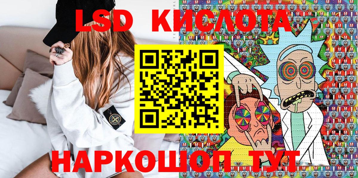 Марки 25I-NBOMe 1,8мг  Марки NBOMe  Валуйки 