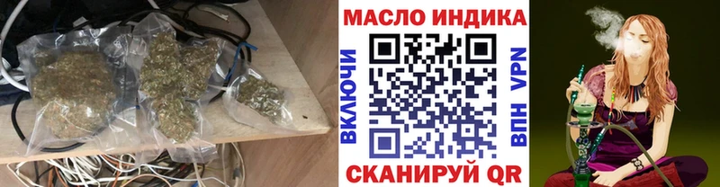 Дистиллят ТГК THC oil  цена наркотик  Валуйки 