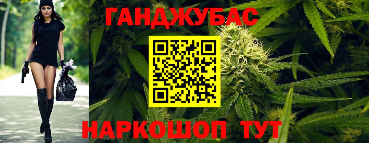 Марихуана сатива  Бошки марихуана сатива  Шишки марихуана Ganja  Валуйки  Бошки Шишки индика 