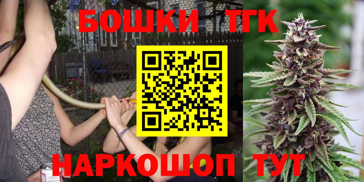 Конопля Amnesia Валуйки